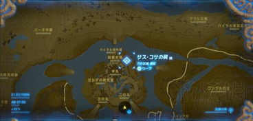 《塞尔达传说》近卫兵套装攻略：轻松解锁神秘套装！