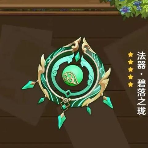 《原神3.7新内容速览：独家爆料，不容错过！》