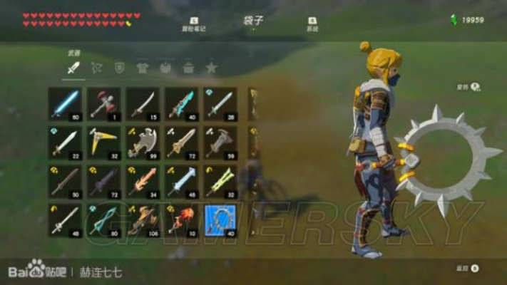 《塞尔达传说》新武器刷新点揭秘！独家攻略！
