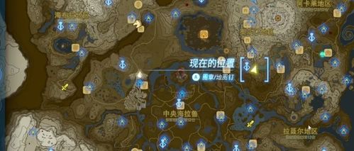 《塞尔达传说》魔犹伊速刷遗失物攻略，高效获取！