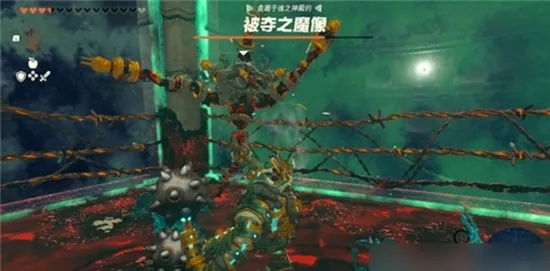 《塞尔达传说：王国之泪》夺回魔像攻略！高效打法揭秘