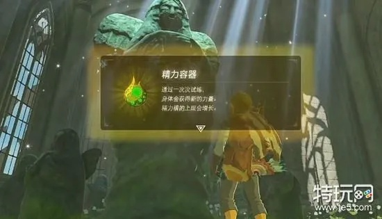 《塞尔达传说：王国之泪》道具刷取攻略，高效获取秘籍！