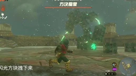 《塞尔达传说》上等方块魔像快速击杀攻略！