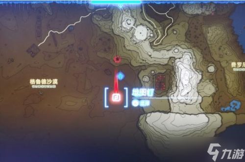 《塞尔达传说》探秘：瘴气金属棒获取攻略！