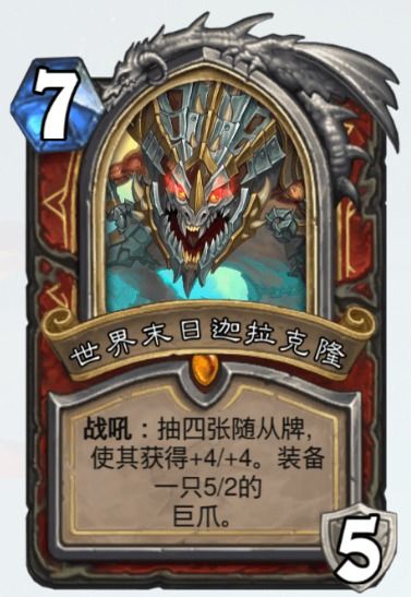 《塞尔达传说》王族之枪无锈版获取攻略揭秘! 《塞尔达传说》王族之枪无锈版获取攻略揭秘!