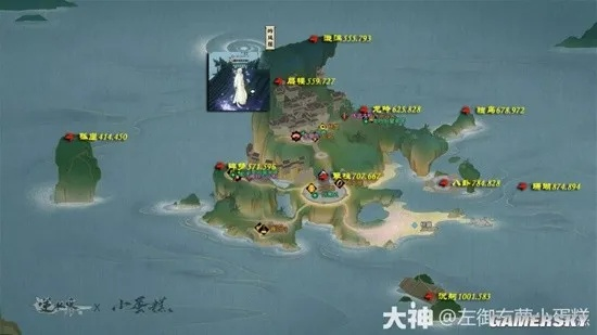 《逆水寒》逍遥卡谪仙岛英雄卡位置速查攻略