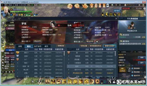 《逆水寒》五大宗门逍遥卡攻略:独家秘籍,轻松升级! 《逆水寒》五大宗门逍遥卡攻略:独家秘籍,轻松升级!