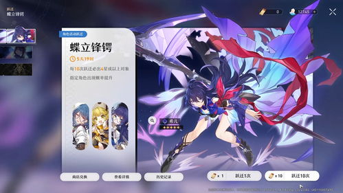 《崩坏星穹铁道》景元阵容最强搭配攻略! 《崩坏星穹铁道》景元阵容最强搭配攻略!