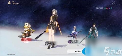 《崩坏星穹铁道》磐岩镇联赛攻略：独家奖励等你拿！
