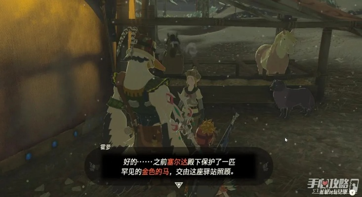 《塞尔达传说》电池升级攻略：能源结晶藏匿全揭秘