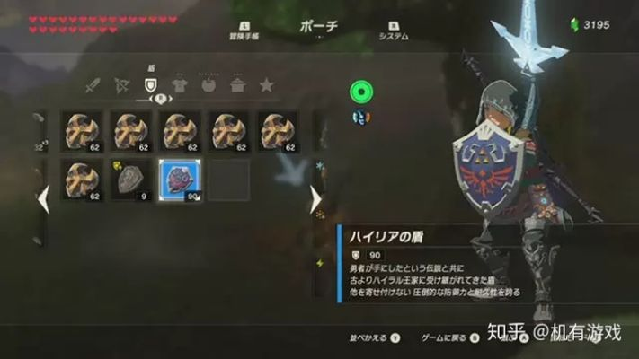 《塞尔达传说》开局速成高攻武器攻略！🔥🗡️
