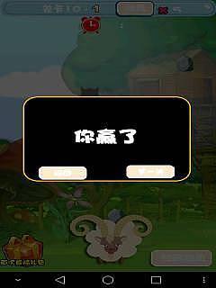 《羊了个羊》5月15日通关秘籍大公开！速来解锁！