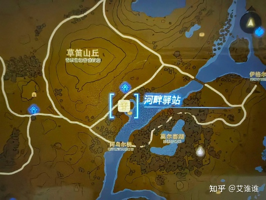 《塞尔达传说:泪之王国》驿站全攻略!隐藏位置大揭秘 《塞尔达传说:泪之王国》驿站全攻略!隐藏位置大揭秘