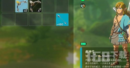《塞尔达传说：王国之泪武器复制法大揭秘》