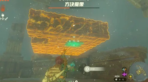 《塞尔达传说》方块魔像高效攻略！轻松击败技巧揭秘