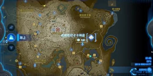 《塞尔达传说》古栗欧克王无伤攻略：三头龙BOSS轻松破！