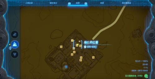 《塞尔达传说：王国之泪》全服装速成攻略，收藏必备！