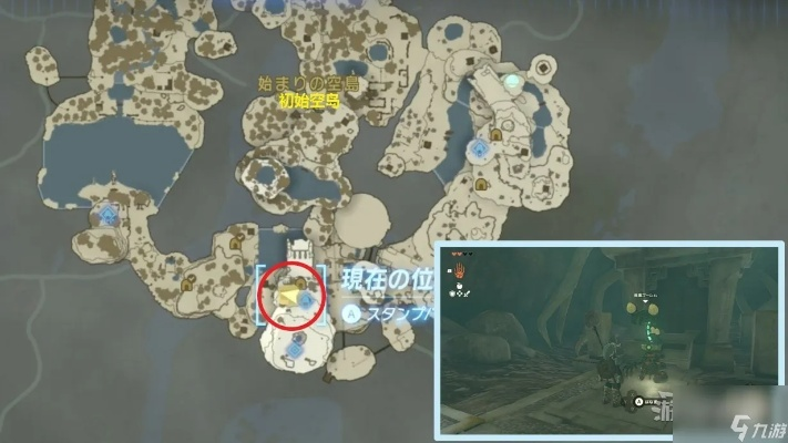 《塞尔达传说》电池扩容秘籍：废矿熔炉精准位置曝光