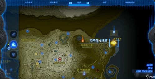 《塞尔达传说：泪之王国》全神庙解谜攻略，宝箱全收集秘籍