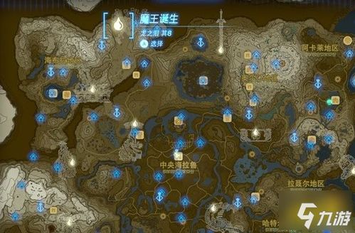《塞尔达传说》料理秘籍：泪之食谱全解析！
