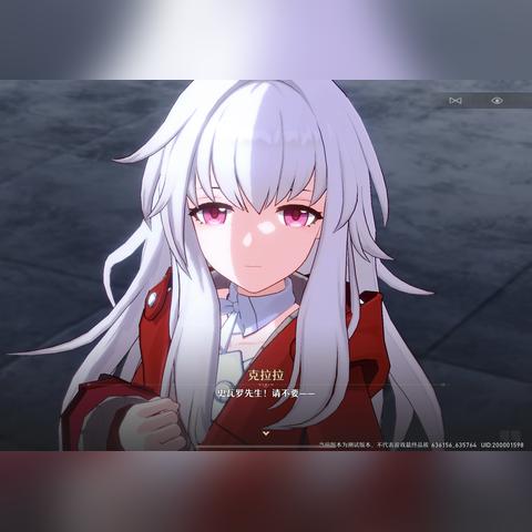 《崩坏星穹铁道》黑塔空间站秘籍大揭秘！