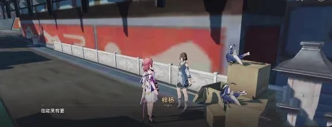 《崩坏星穹铁道》广云袖位置揭秘：梓桥藏宝图！