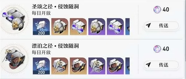 《崩坏星穹铁道》新手攻略：高效体力分配，实战技巧揭秘