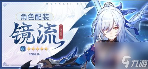 《崩坏星穹铁道》匣里流光第三日攻略！全关卡答案揭秘