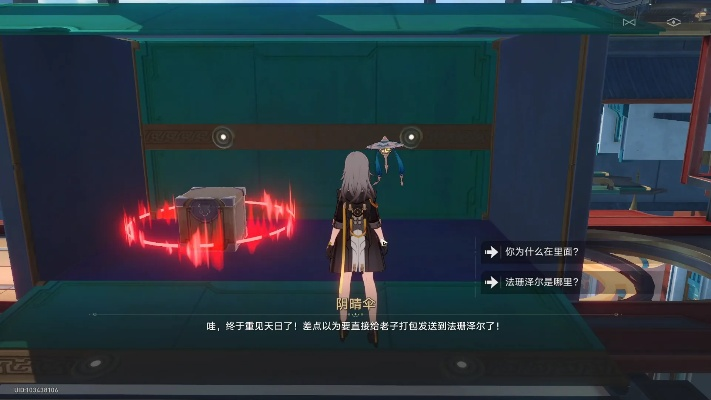 《崩坏星穹铁道》引航罗盘快速通关攻略！