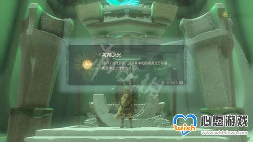 《塞尔达传说：泪之古塔恩巴奇神庙谜题攻略》