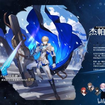 《崩坏星穹铁道》绘星占算解谜攻略：轻松解锁第二天秘籍