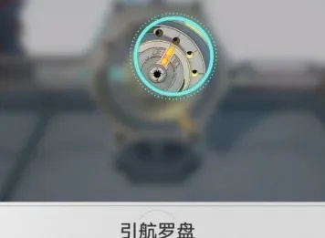 《崩坏星穹铁道》引航罗盘攻略：高效计算技巧揭秘