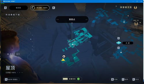 《星球大战绝地幸存者》全原力裂隙位置攻略揭秘