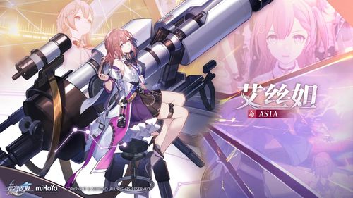 《崩坏星穹铁道》1.1版本角色卡池大揭秘！