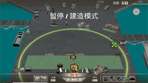 《诺森德塔防》堑壕战：激战正酣，谁主沉浮？