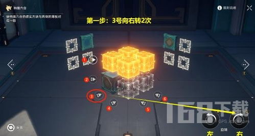 《崩坏星穹铁道》星槎货运第三日NPC新位置揭秘！