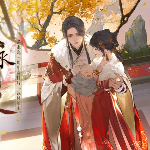 《逆水寒》老兵服鸿音PVE极限技巧揭秘！