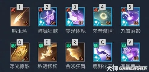 《逆水寒》老兵服奶妈PVE技能天赋攻略：鸿音奶妈必备技巧