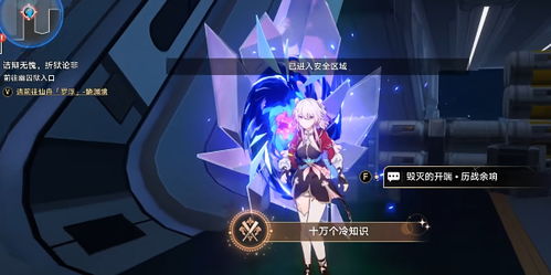 《崩坏星穹铁道》碎片攻略：高效获取与布局技巧