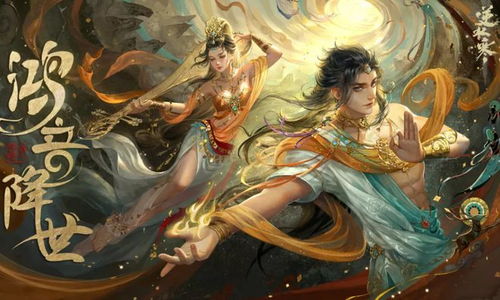 《逆水寒》老兵服鸿音新赛季搬砖攻略：高效赚钱秘籍