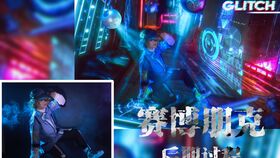 《红霞岛》恶海唱片工作室钥匙隐藏攻略揭秘