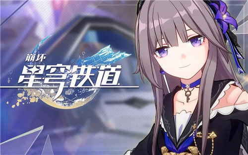 《崩坏星穹铁道》刷怪圣地盘点：隐藏BOSS全攻略！