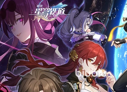 《崩坏星穹铁道》鼹鼠队攻略：高效通关秘籍大揭秘