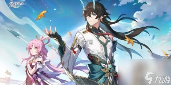 《崩坏星穹铁道》四神挂机攻略：高效刷本技巧揭秘
