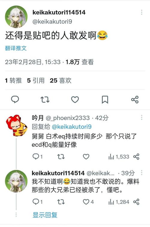 《原神》3.6下半池白术&卡维养成秘籍,快速提升攻略! 《原神》3.6下半池白术&卡维养成秘籍,快速提升攻略!