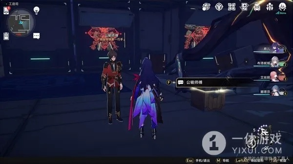 《崩坏星穹铁道》匣里流光Day2谜题攻略揭秘！