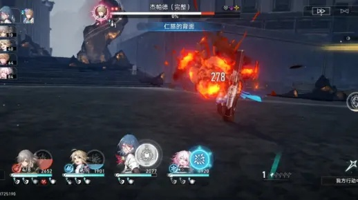 《崩坏星穹铁道》第三世界存护流通关攻略揭秘！