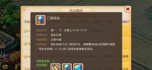 《原神》海龟汤第三关答案揭秘!必看攻略解锁秘籍 《原神》海龟汤第三关答案揭秘!必看攻略解锁秘籍