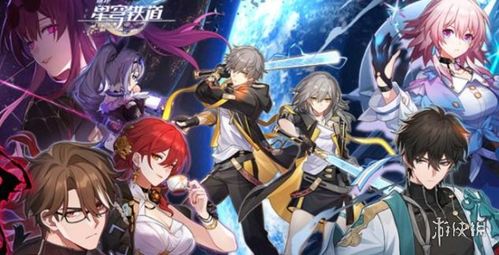 《崩坏星穹铁道》第五世界通关攻略：高效通关秘籍大公开