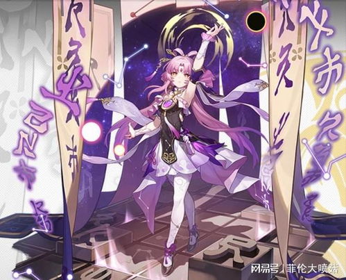 《崩坏星穹铁道》五星自选池，五星角色推荐攻略！